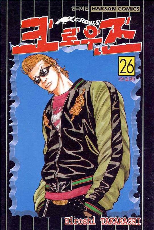 만화책방 가서 정주행 할만한 만화책 추천 | 인스티즈