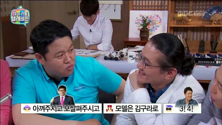 [마리텔] 설사약&재혼정보회사 브랜드 이름 짓기 | 인스티즈