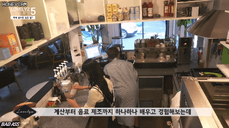 리얼리티 찍으려다 진짜로 열일한 러블리즈 막내.jpgif | 인스티즈