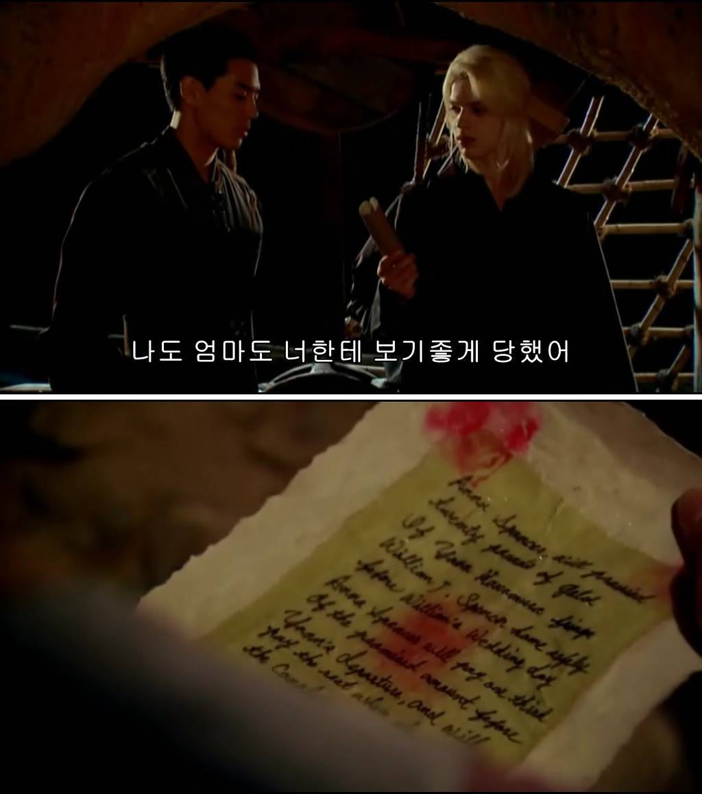 조선시대 제주앞바다에 금발의 푸른눈 사나이가 떨어지다?! ＜탐나는도다 19-1＞ | 인스티즈