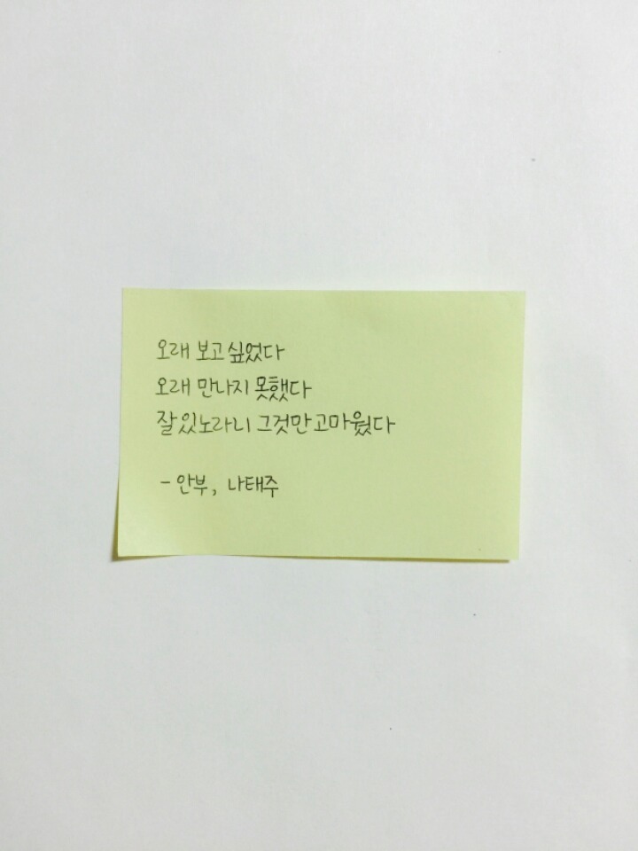 덕질하며 내새끼들에게 해주고싶은 말.글귀 털이 | 인스티즈