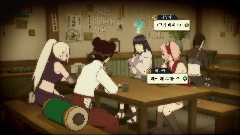 나루토 뒷담까는 나뭇잎 마을 처자들 | 인스티즈