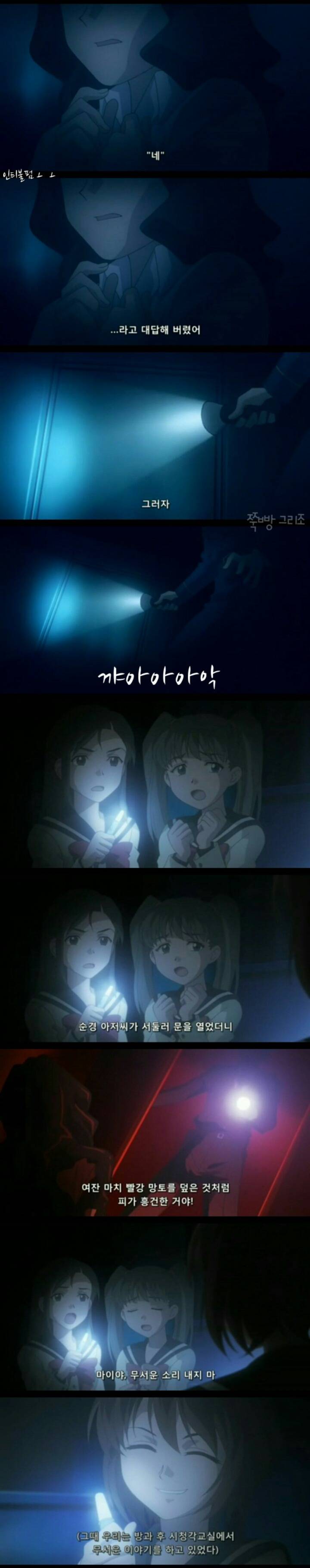 여름엔 공포물인데 웨안봐ㅡ 고스트헌트 1 | 인스티즈