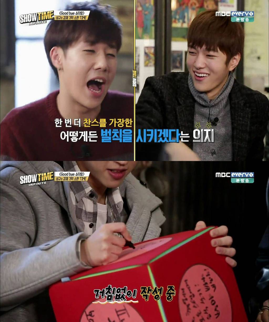 [쇼타임인피니트] 가차없이 성규 몰이하는 멤버들 | 인스티즈