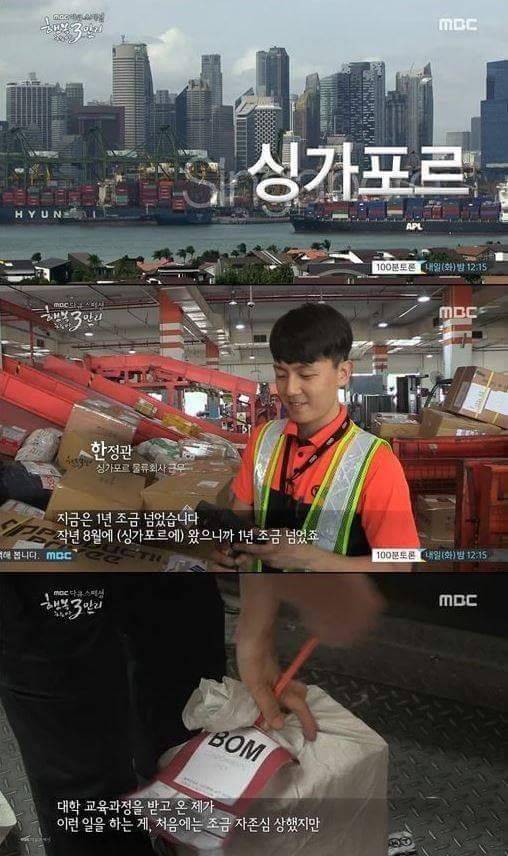 해외취업의 현실 jpg | 인스티즈