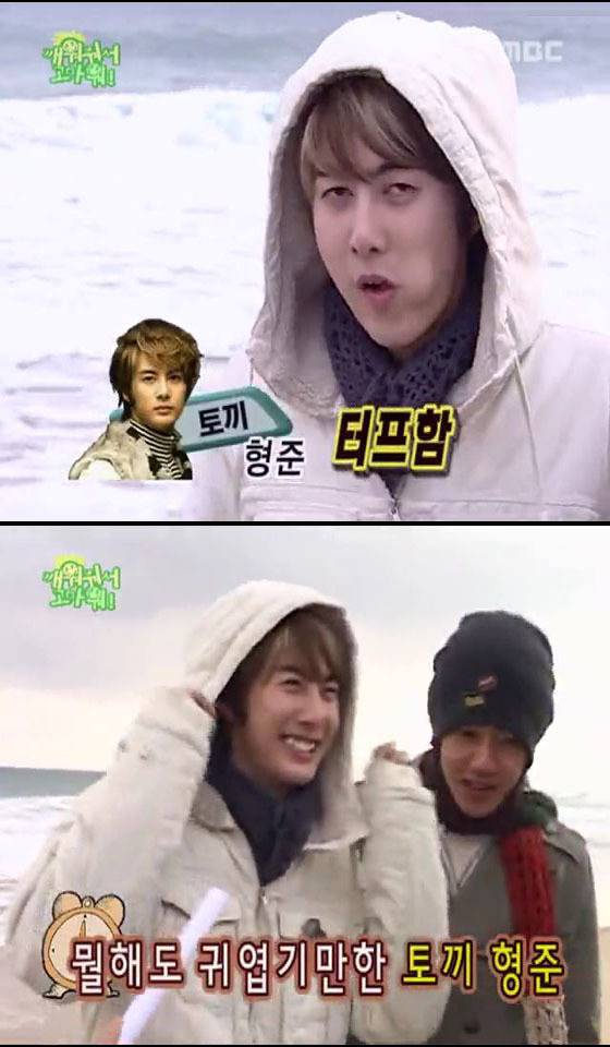 SS501의 깨워줘서 고마워 06 上 | 인스티즈