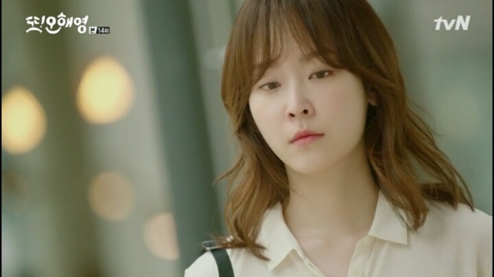 [또오해영] 누군가의 사랑이 누군가에겐 상처.하지만 어쩔 수 없이 난 내 사랑이 더 애틋하다 | 인스티즈