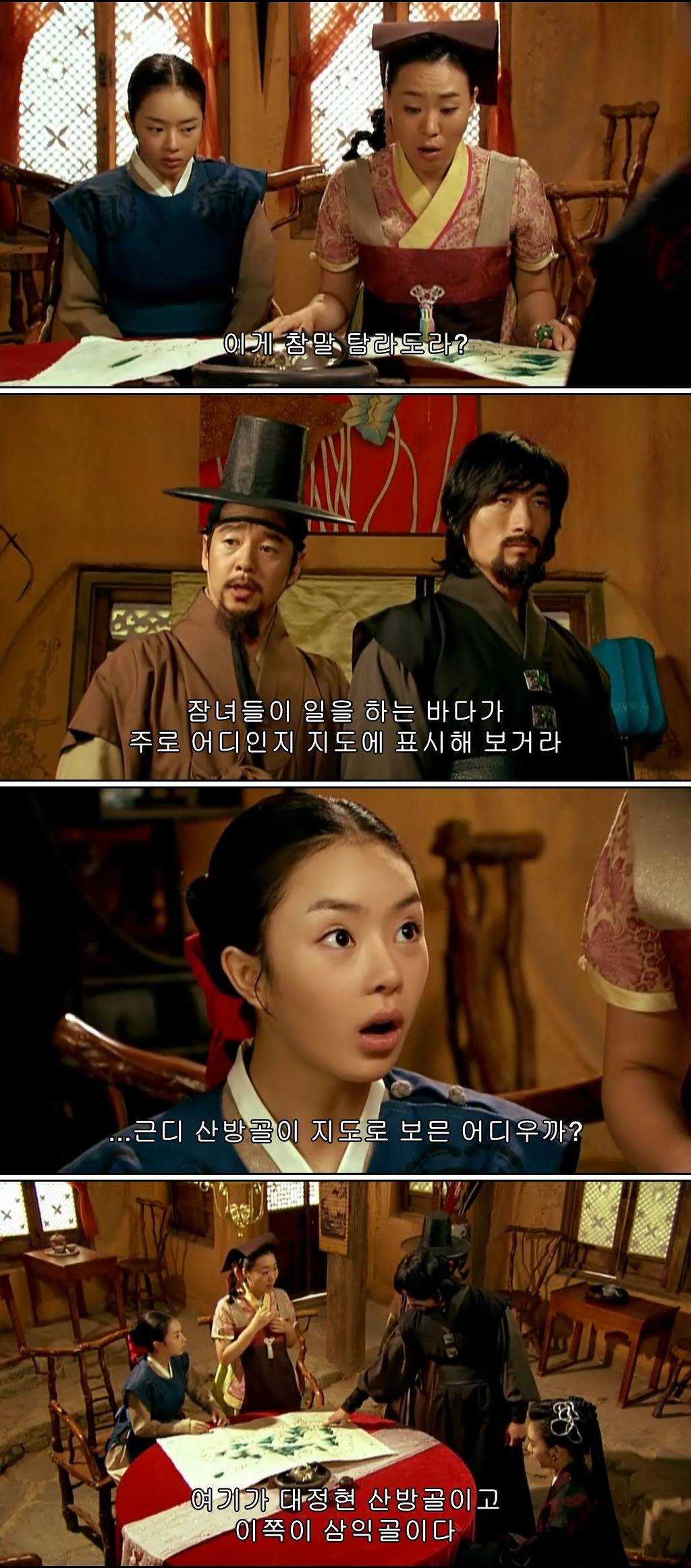 조선시대 제주앞바다에 금발의 푸른눈 사나이가 떨어지다?! ＜탐나는도다 19-1＞ | 인스티즈