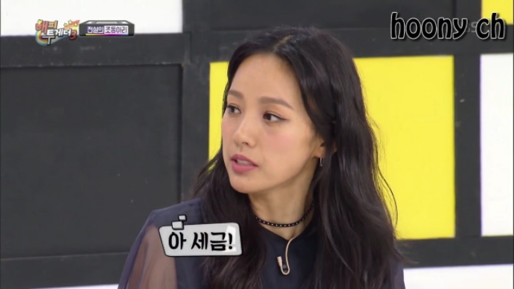 이효리 돈자랑 | 인스티즈