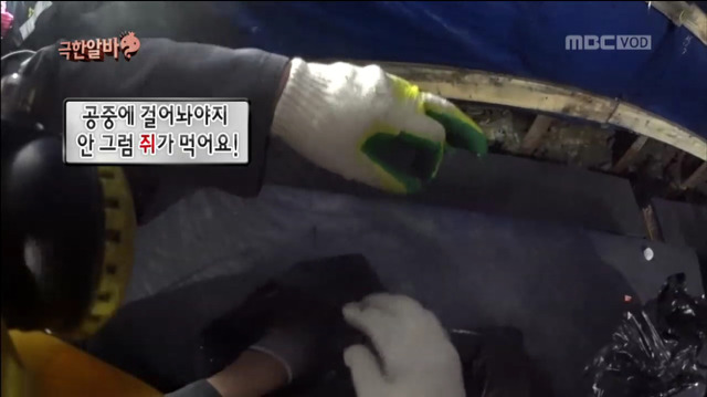 정준하의 미친 드립력 (무한도전 극한알바 편) | 인스티즈