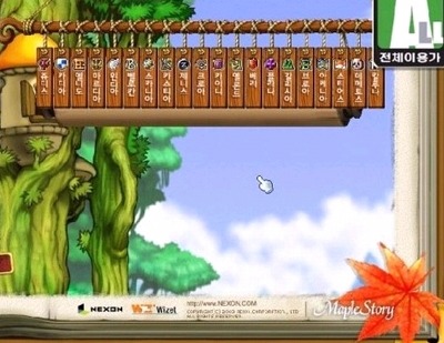 메이플스토리 리즈시절.jpg | 인스티즈