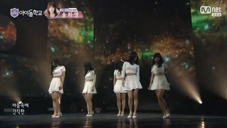 아이돌학교 노지선 | 인스티즈