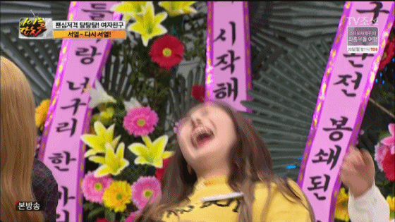 아무리 봐도 걸그룹스럽게는 안웃는 여자친구 신비.gif | 인스티즈