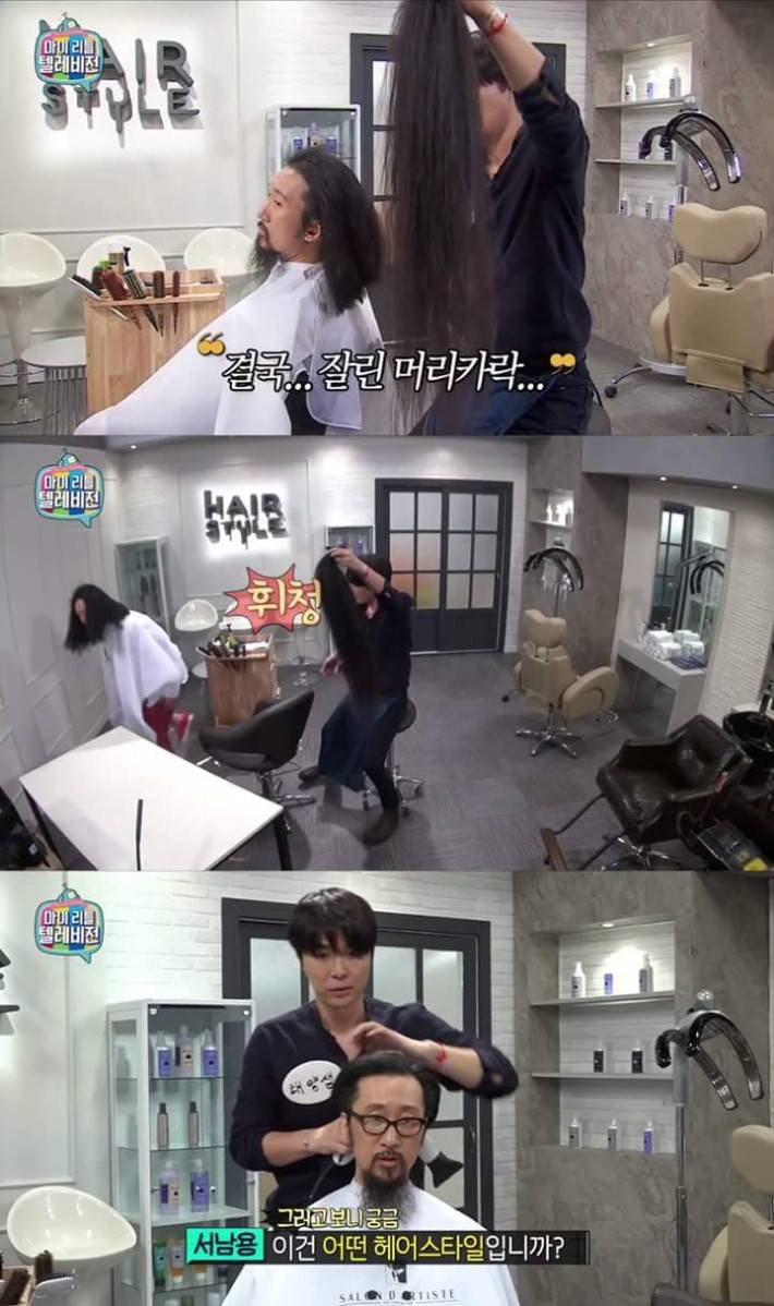 10년동안 머리기른 서남용의 최후 | 인스티즈