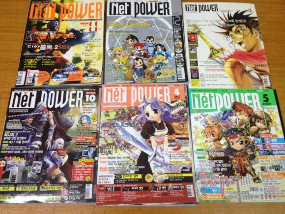 추억의 잡지 | 인스티즈