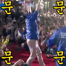 노빠와 문빠의 차이 | 인스티즈