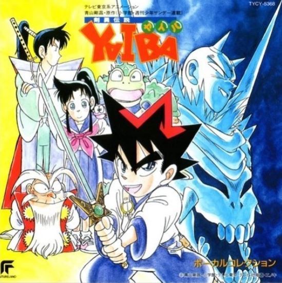 옛날 생각나게 하는 추억의 애니들 | 인스티즈