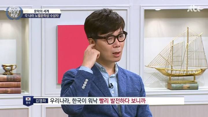 김영하 : 이제 한국도 노벨문학상에 연연하지 않았으면... | 인스티즈
