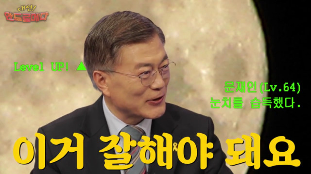 문재인 신조어 테스트ㅋㅋㅋㅋㅋㅋㅋㅋㅋ.jpg | 인스티즈