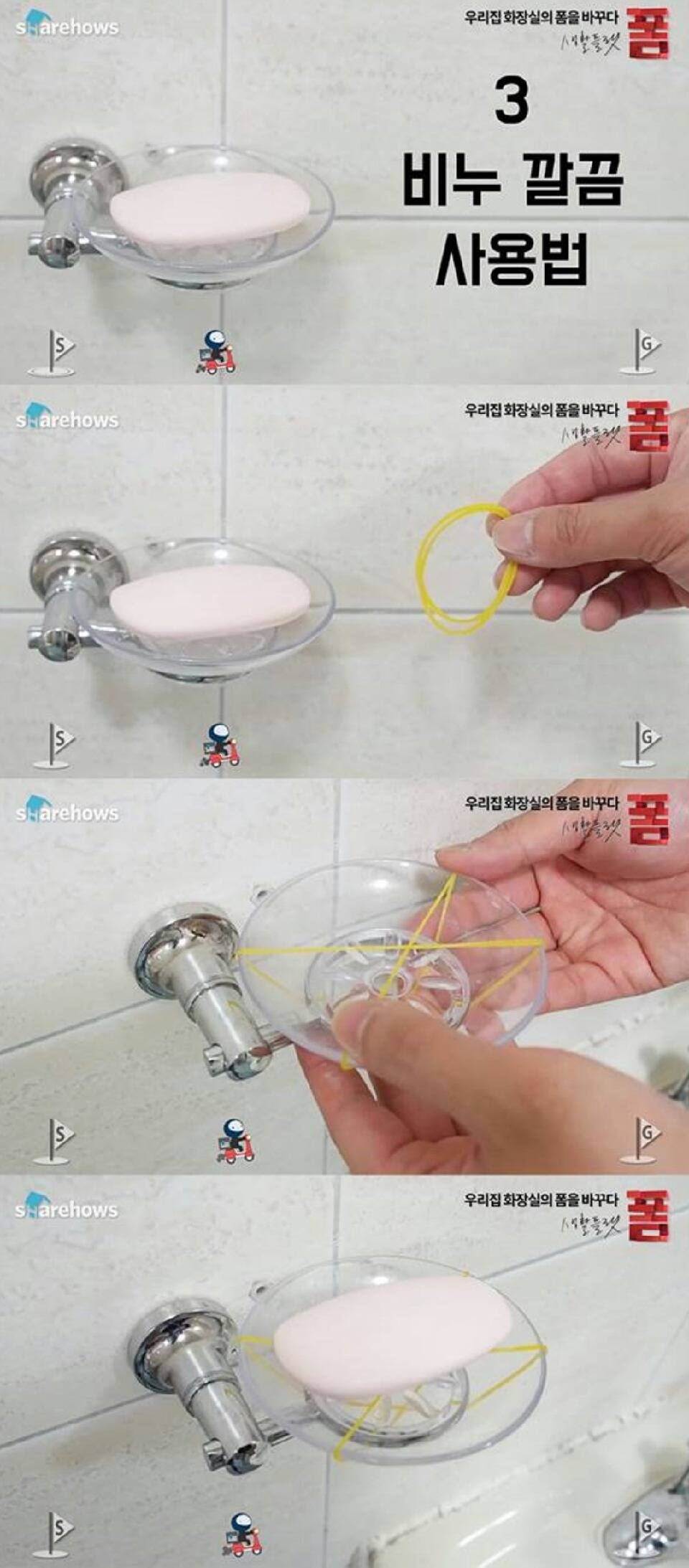 욕실 청소 팁 | 인스티즈