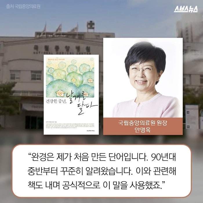 여성들의 생리의 끝.jpg | 인스티즈