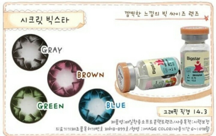 5~6년전에 유행했던 잇아이템들 | 인스티즈