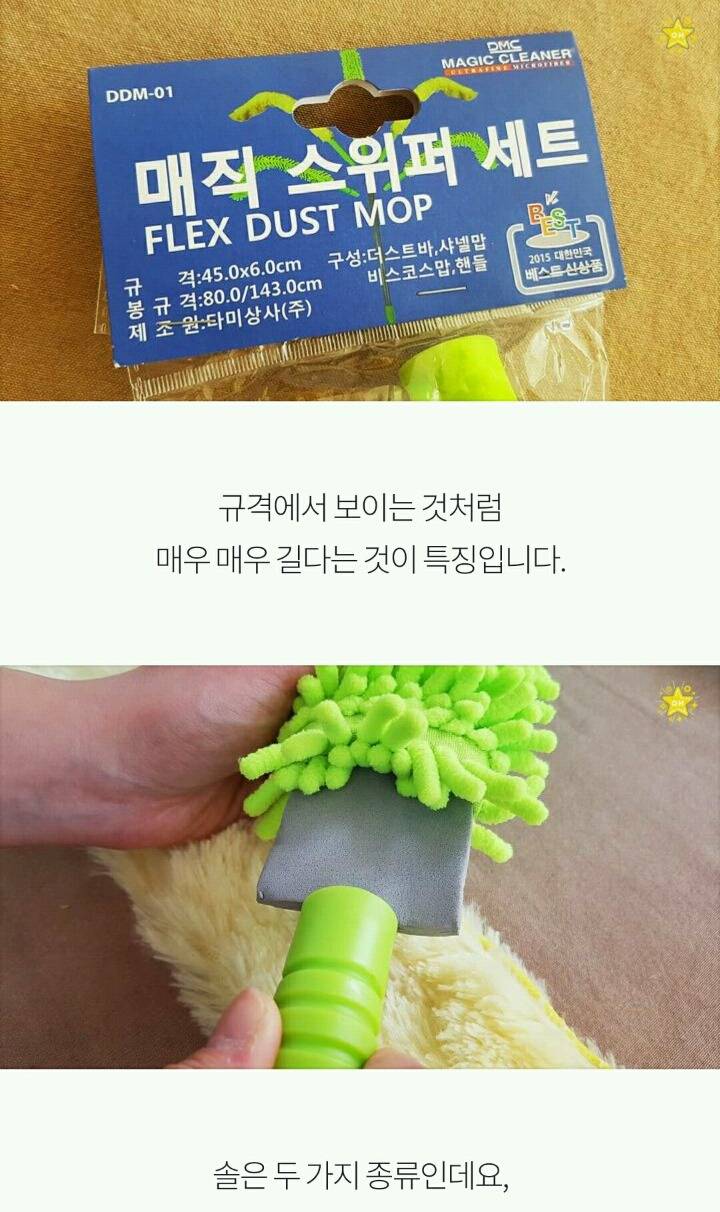 미세먼지 걱정 덜어줄 다이소 클린템6 | 인스티즈