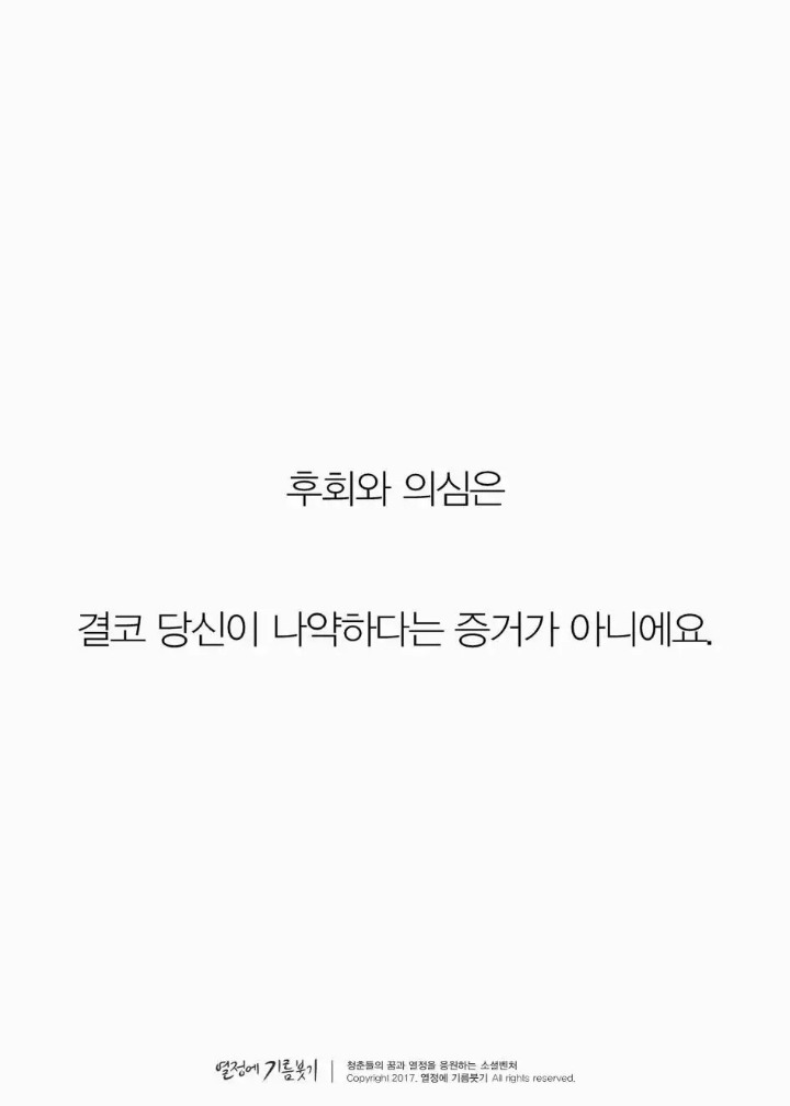 한국인이 제일 싫어하는 한 마디....jpg | 인스티즈