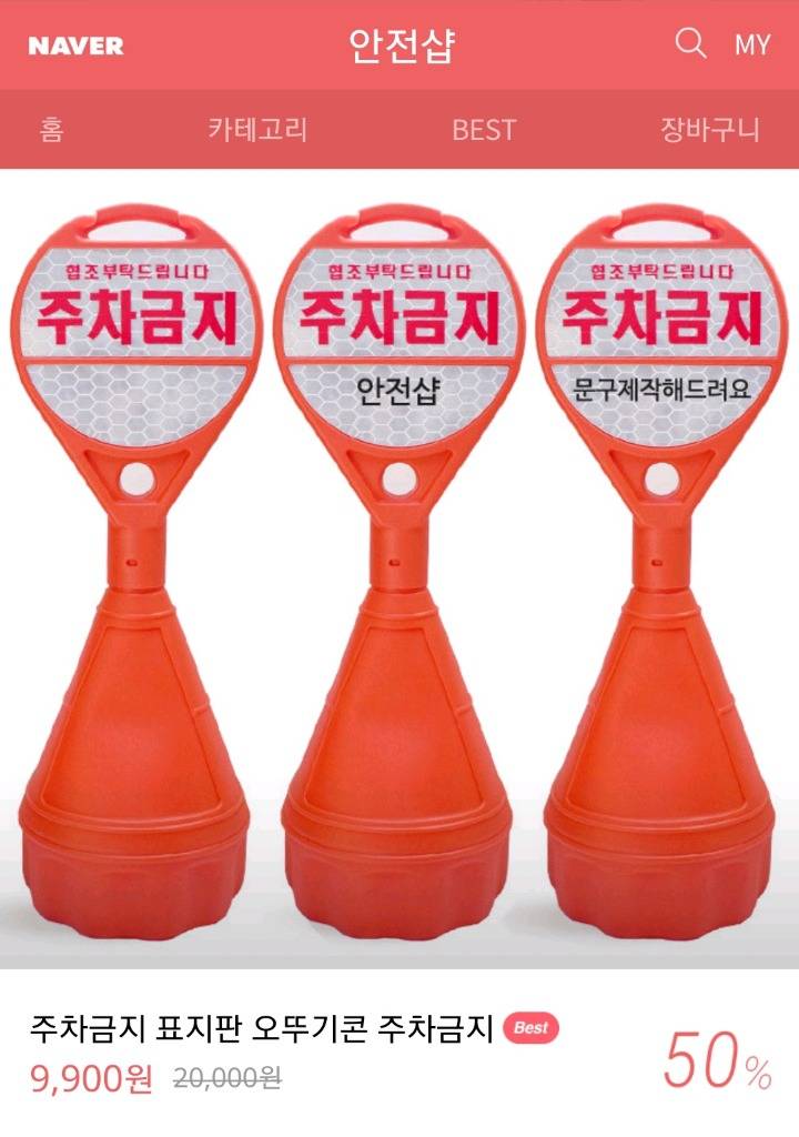 크리스마스를 기다리며 쓸모없는 선물 10000원&#177;a | 인스티즈