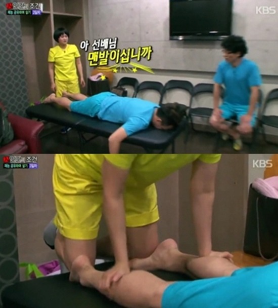 여자 후배에게 엉덩이 털린 유재석.jpgif | 인스티즈