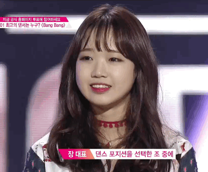 위키미키 최유정 | 인스티즈