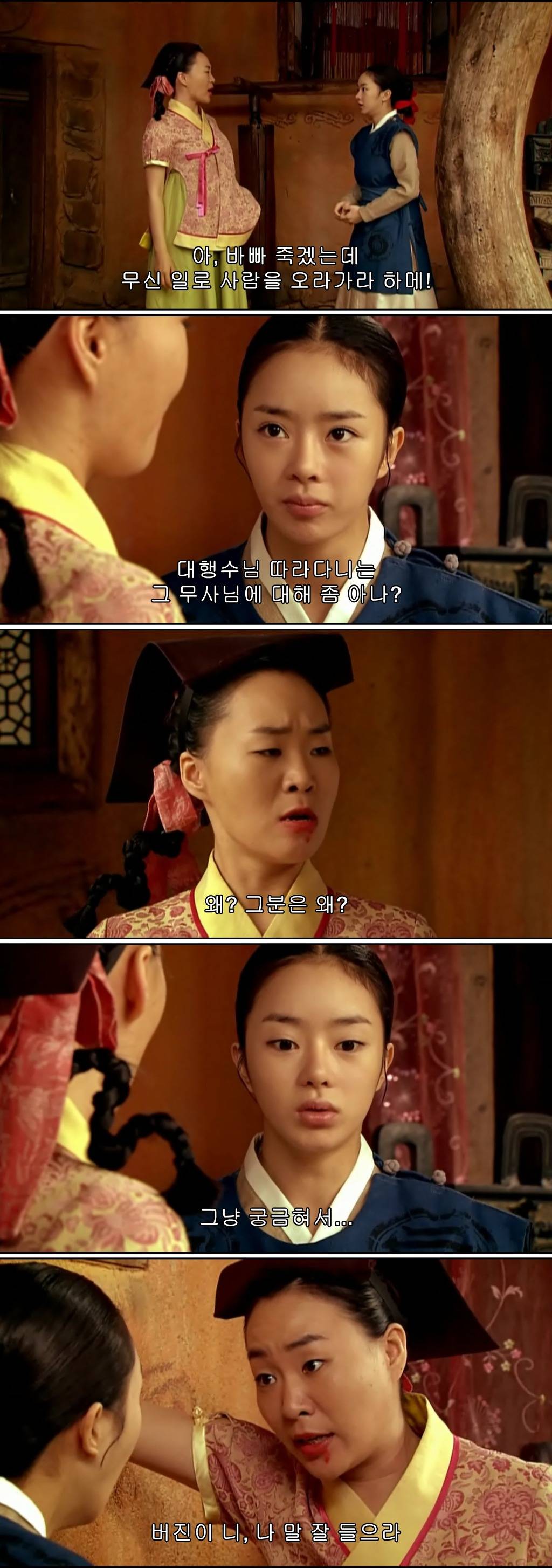 조선시대 제주앞바다에 금발의 푸른눈 사나이가 떨어지다?! ＜탐나는도다 19-1＞ | 인스티즈