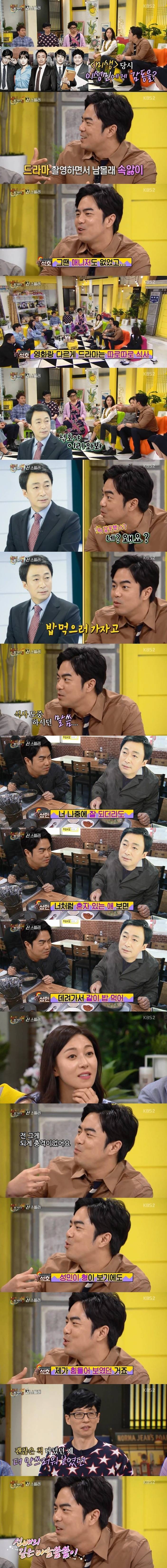 두 무명배우가 인생에서 가장 잊혀지지 않았던 순간.JPG | 인스티즈