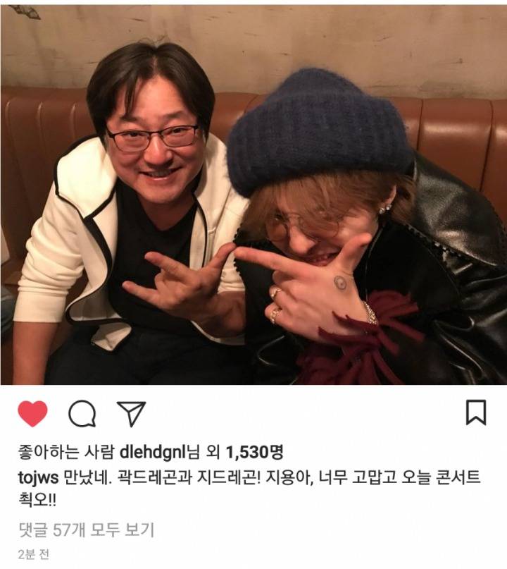 빅뱅 콘서트에 초대받은 잘생긴 형 ㅋㅋ | 인스티즈