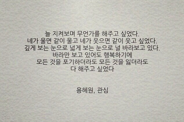 덕질하며 내새끼들에게 해주고싶은 말.글귀 털이 | 인스티즈