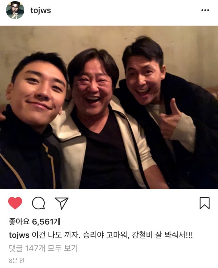 빅뱅 콘서트에 초대받은 잘생긴 형 ㅋㅋ | 인스티즈