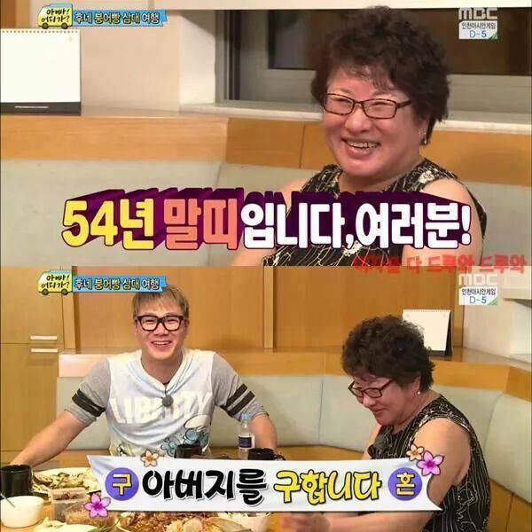 [아빠어디가] 쿨한 윤후네 가족.jpg | 인스티즈