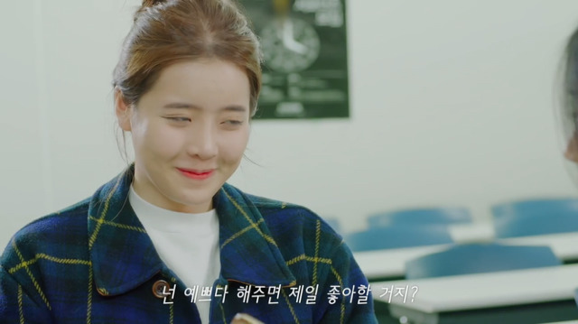 연플리 ep.3 남친이 나를 좋아하는 진짜 이유 (심장주의) | 인스티즈