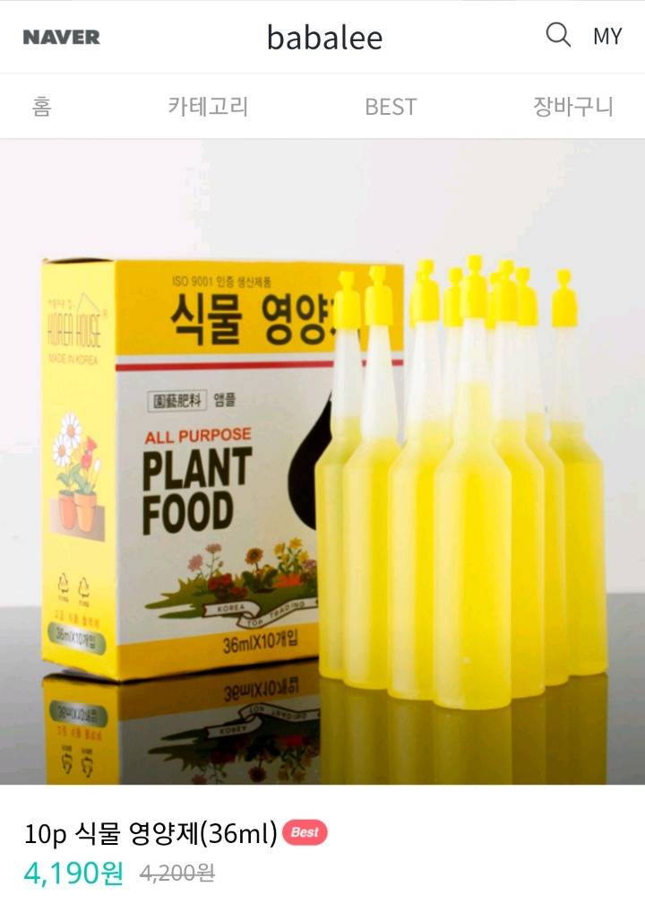 크리스마스를 기다리며 쓸모없는 선물 10000원&#177;a | 인스티즈
