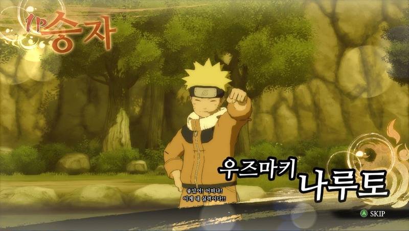 나루토 뒷담까는 나뭇잎 마을 처자들 | 인스티즈