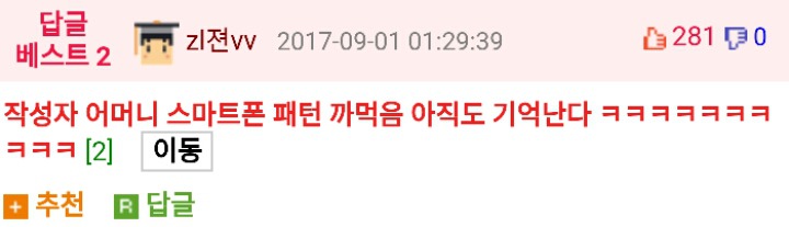 웃긴대학 레전드 컨셉러.jpg | 인스티즈