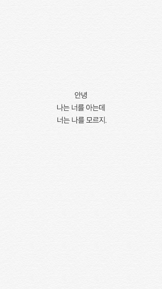 덕질하며 내새끼들에게 해주고싶은 말.글귀 털이 | 인스티즈