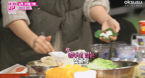 귀여운 리얼리티 슬기.gif | 인스티즈