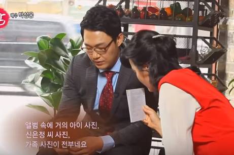 사랑꾼 남편을 만나야 하는 이유 (션/박성웅) | 인스티즈