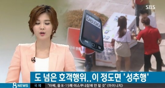 폰팔이들이 만만한 여자들에게 하는 짓 | 인스티즈