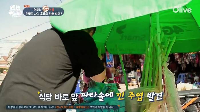 [원나잇푸드트립] 룰을 재창조하는 현주엽 먹방 클라스ㅋㅋㅋㅋ.jpg | 인스티즈