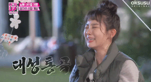 귀여운 리얼리티 슬기.gif | 인스티즈