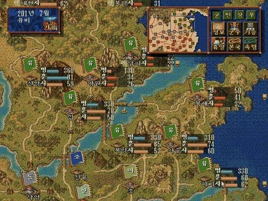 해본 사람이 있을까 싶은 옛날게임들 | 인스티즈