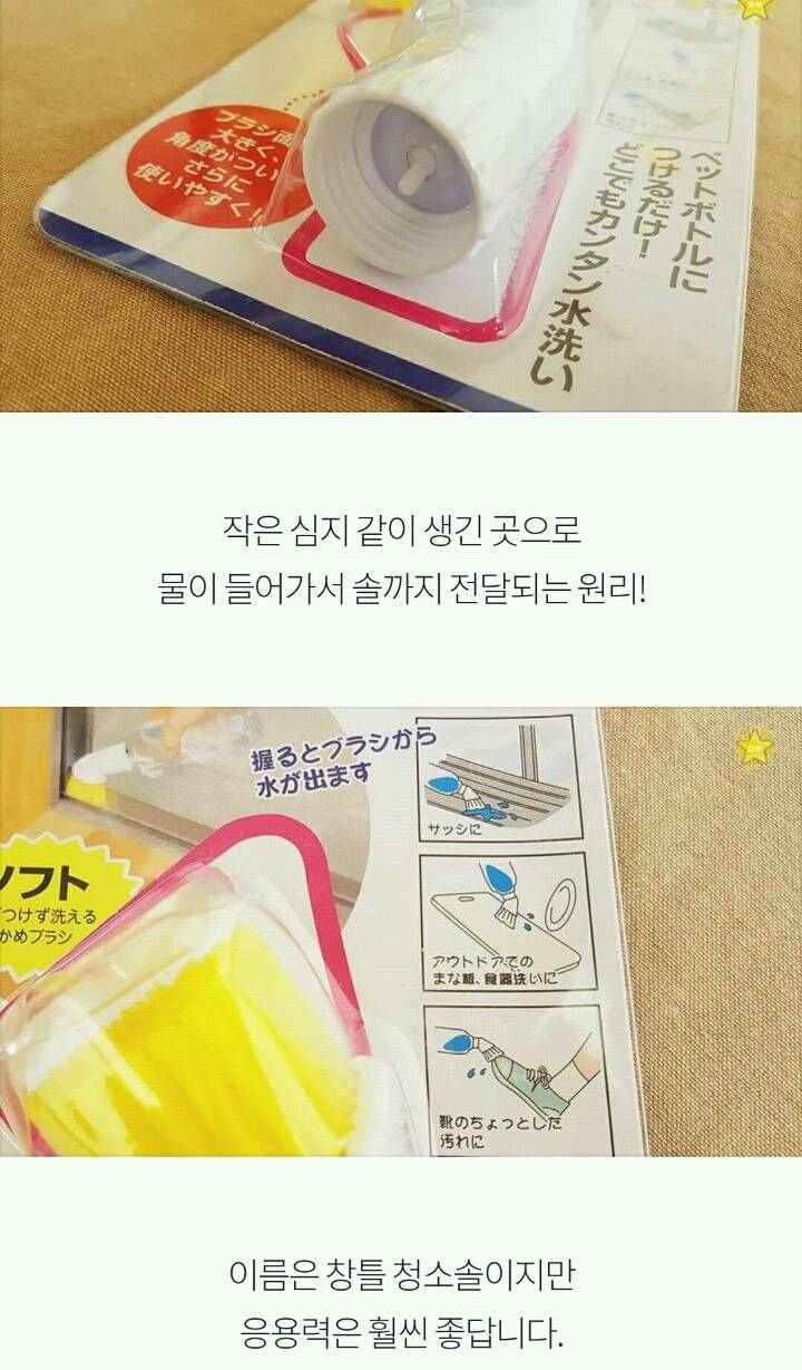 미세먼지 걱정 덜어줄 다이소 클린템6 | 인스티즈