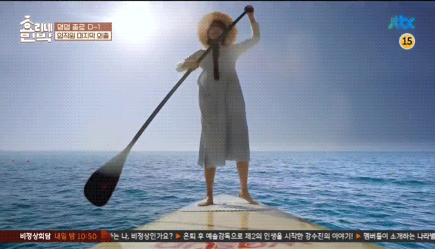 효리네민박 13화 아이유.gif | 인스티즈